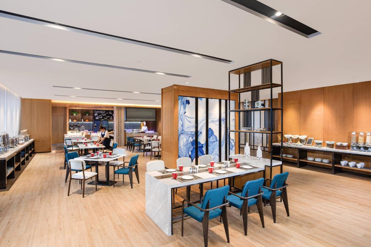 Hotel Fairfield By Marriott Xining North Extérieur photo