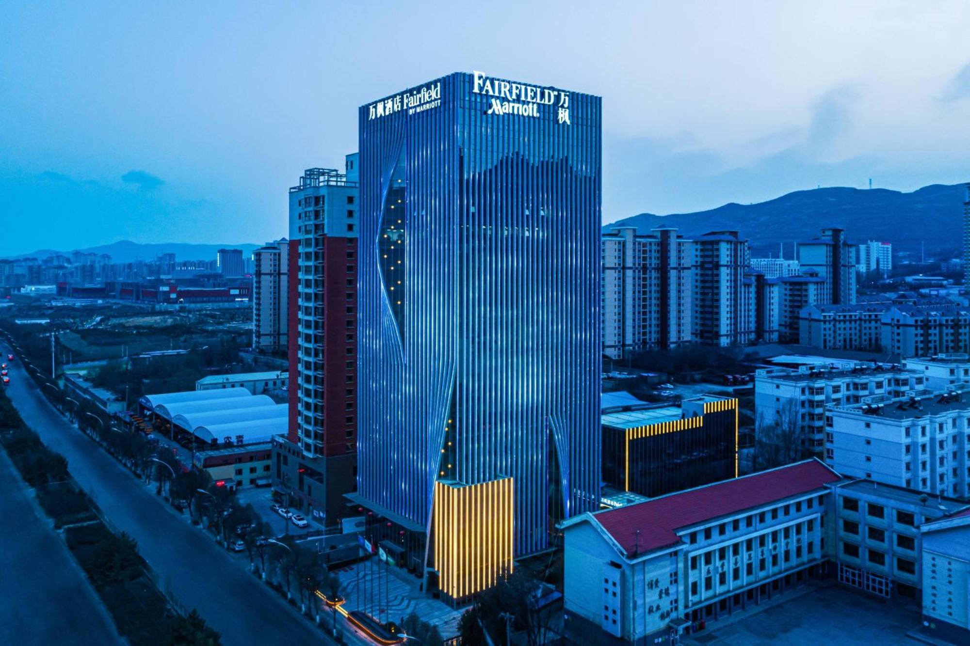 Hotel Fairfield By Marriott Xining North Extérieur photo